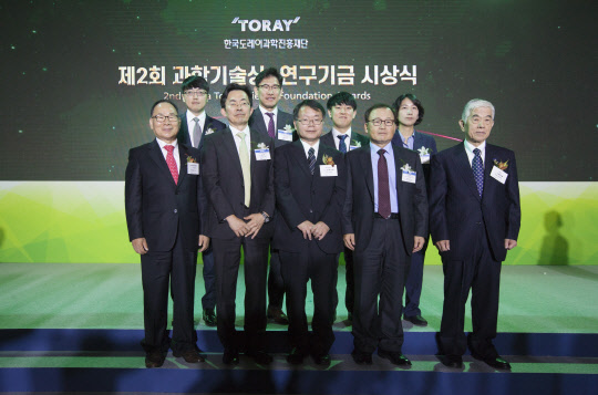 31일 서울 여의도 전경련회관 컨퍼런스센터에서 열린 '제2회 한국도레이 과학기술상' 시상식에서 이영관 이사장(왼쪽부터)과 김희진 고려대 교수, 윤주영 이화여대 석좌교수, 박정원 서울대 교수, 호소노 히데오 동경공업대 명예교수, 김정 인천대 교수, 이두성 성균관대 문행석좌교수, 김범준 KAIST 교수, 닛카쿠 아키히로 도레이 사장이 기념사진을 찍고 있다. <도레이첨단소재 제공>